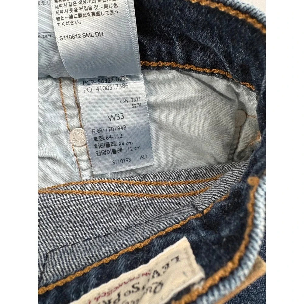 Levis Premium 501‎ Original Distressed Denim Shorts Dark Wash W33 56327-0236